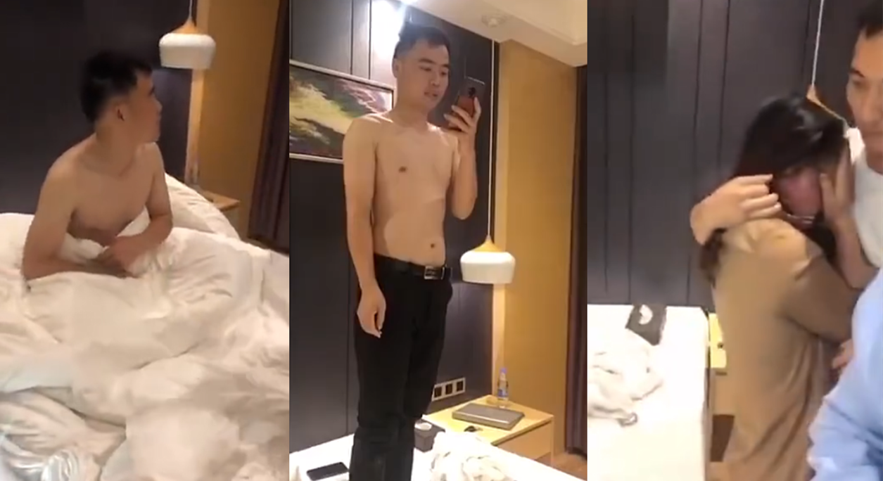 @20209309655 用户上传：酒店抓奸