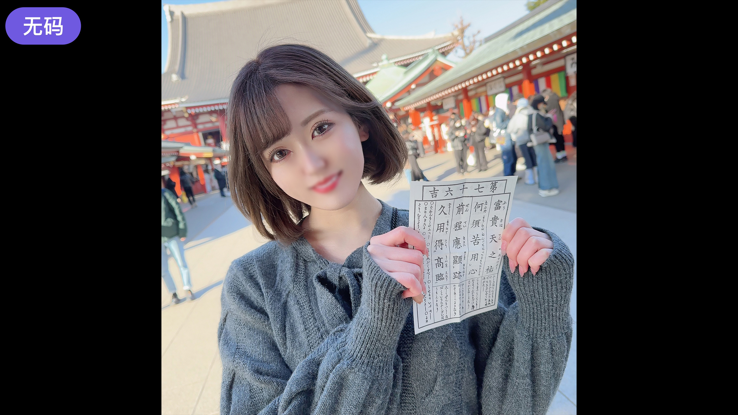 FC2-3254581 初撮影·顔出し！！本日まで限定1980pt！！美容専門学校に通うおしゃれで可愛い美ギャル