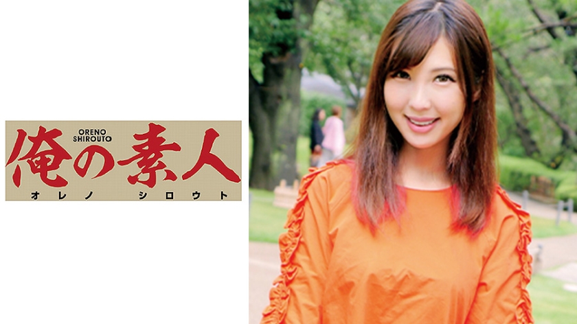 230OREC-472 えりか