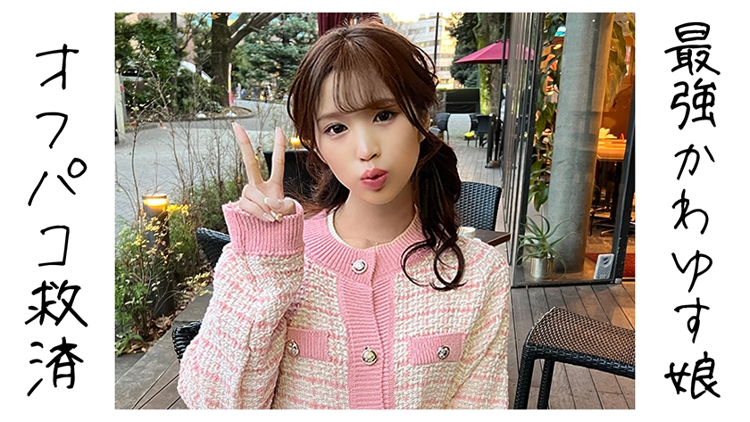 230OREJ-003 りまっち