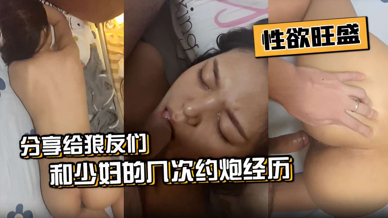 【国产剧情】豪乳女神顔瑜被强暴拍照_2025-10-27_10-22-12