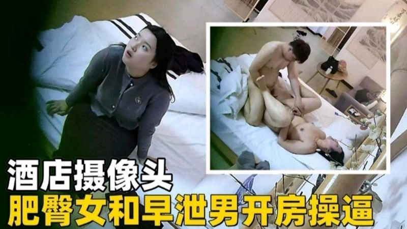 【熟女人妻】极品骚熟女玩的开，丰乳肥臀热情似火被连操两炮