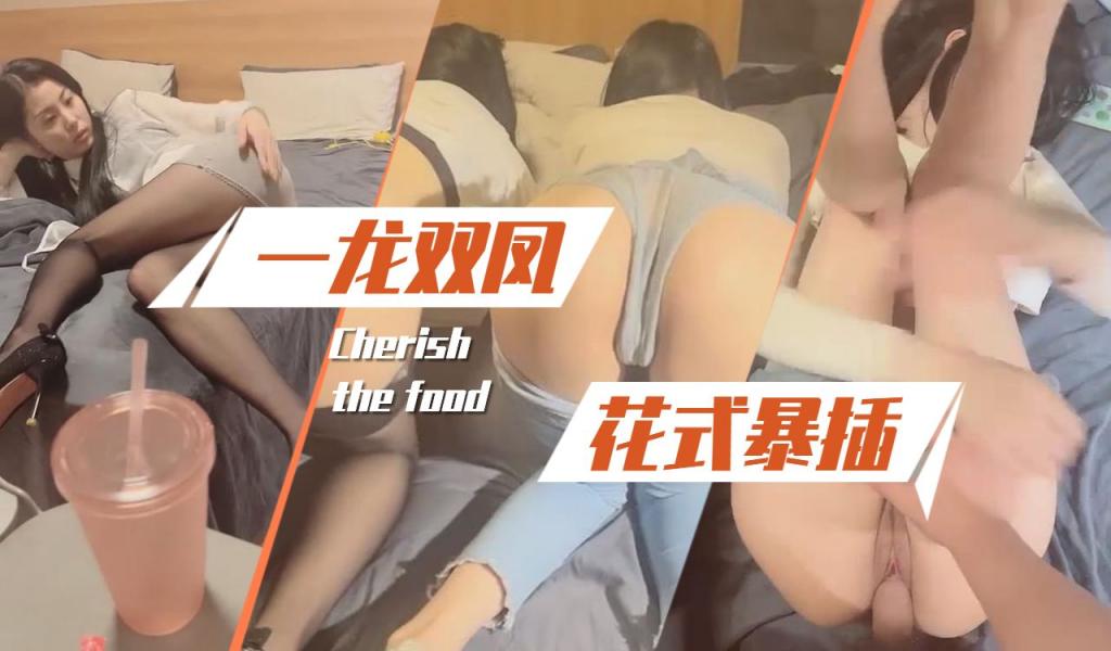 可可推荐-内裤里摸春药