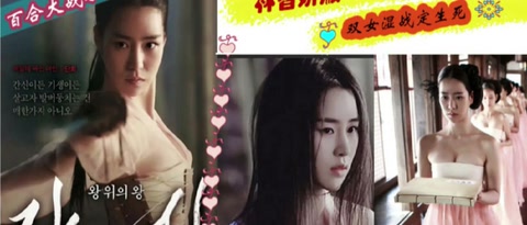 解说 251209J 昏君嗜血奸臣狂选妃揉乳胯下亡舔穴争宠双腿开百合大战水漫台